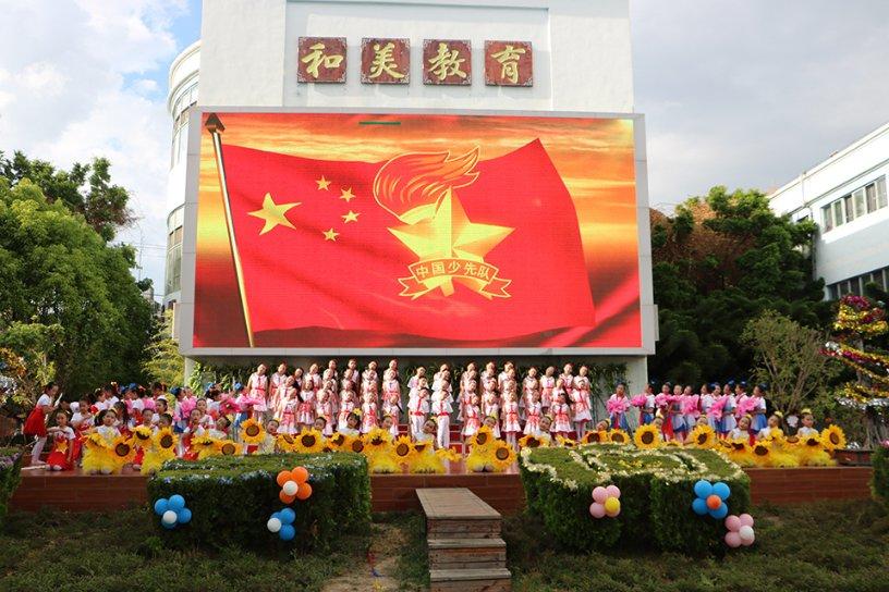 @博州吃货们，今晚九点！相约寻味博州抖音直播间~